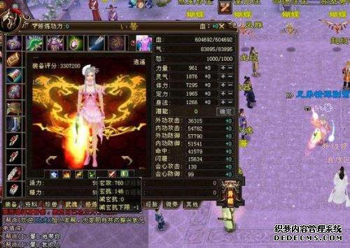 找传奇sf