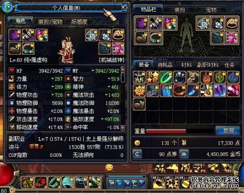 传奇私服发布网