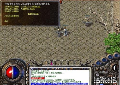 复古迷失传奇私服