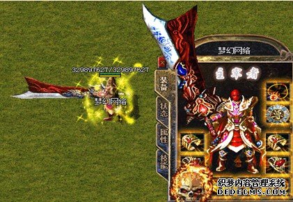 杀神恶魔