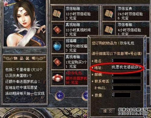 1.85传奇私服