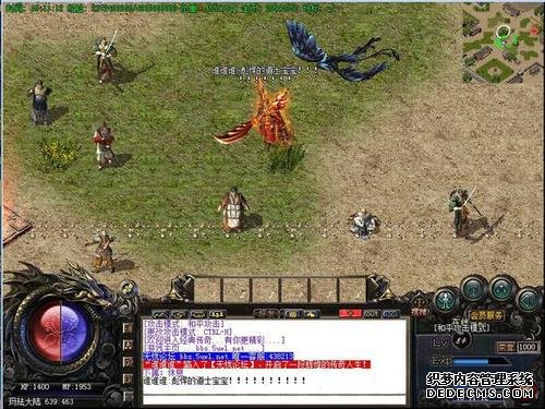 传奇sf