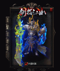 玩家们想要获得白日门技能书的唯一途径